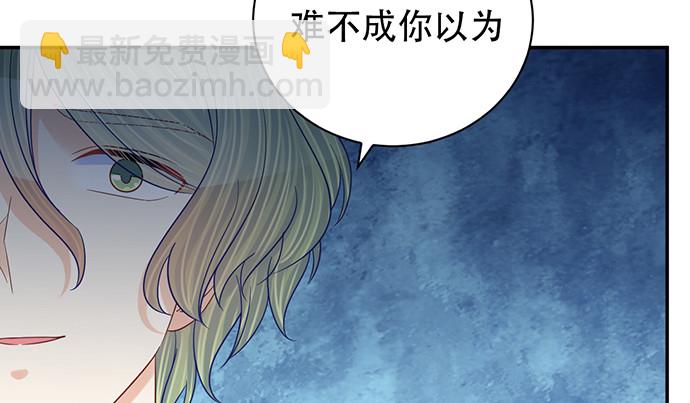 261.强吻(1/3)-第257话