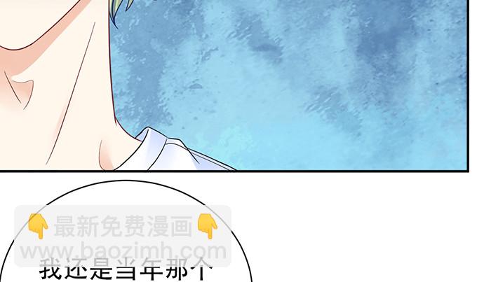 261.强吻(1/3)-第257话