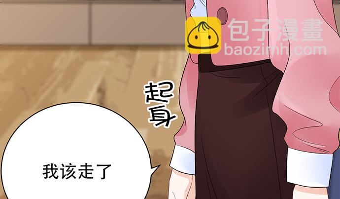 261.强吻(1/3)-第257话