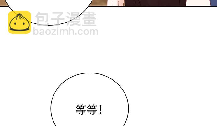 261.强吻(1/3)-第257话