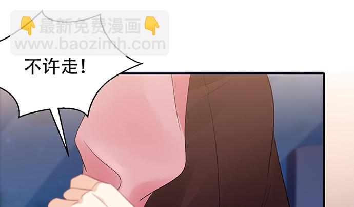 261.强吻(1/3)-第257话