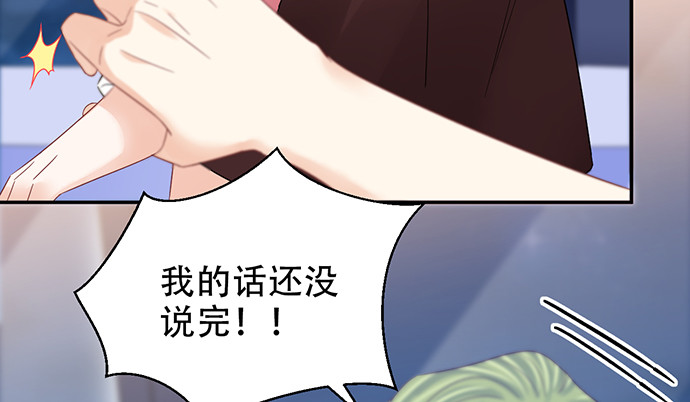 261.强吻(1/3)-第257话