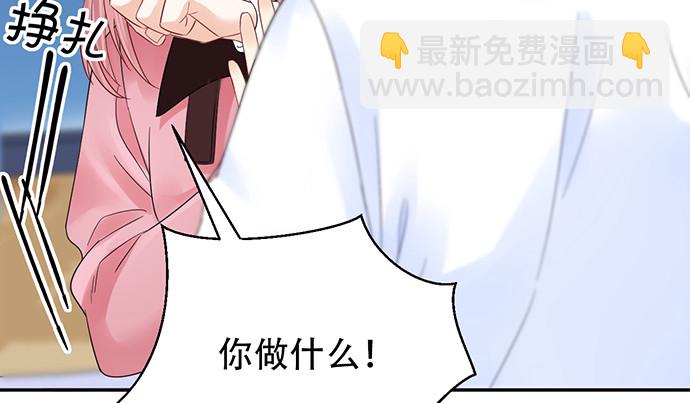 261.强吻(1/3)-第257话