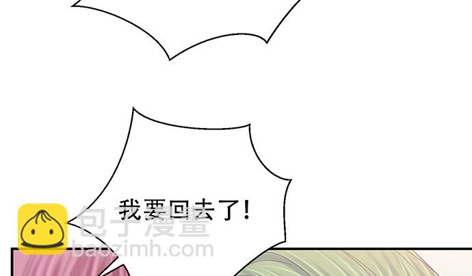 261.强吻(1/3)-第257话