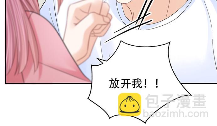 261.强吻(1/3)-第257话