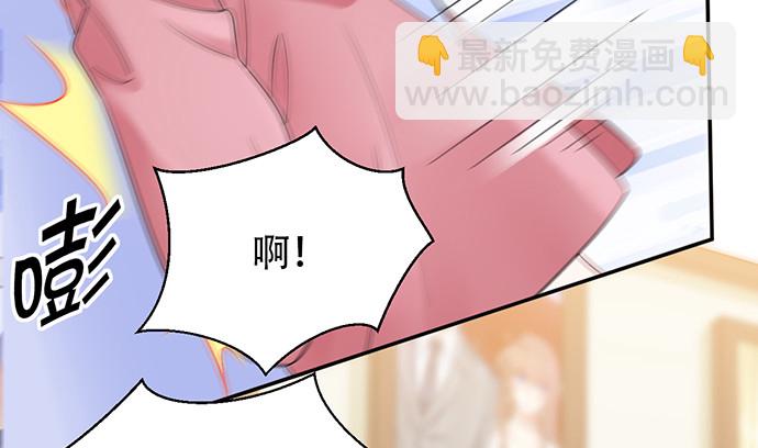 261.强吻(1/3)-第257话