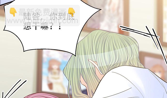 261.强吻(1/3)-第257话