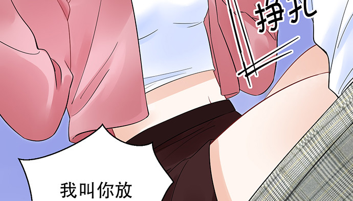 261.强吻(1/3)-第257话