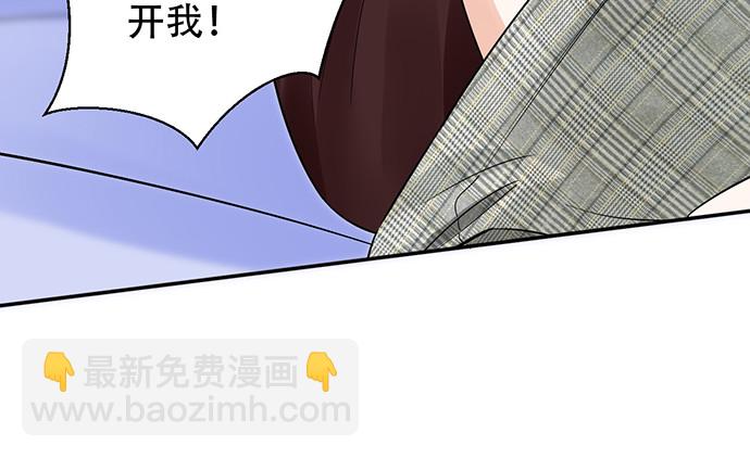 261.强吻(1/3)-第257话