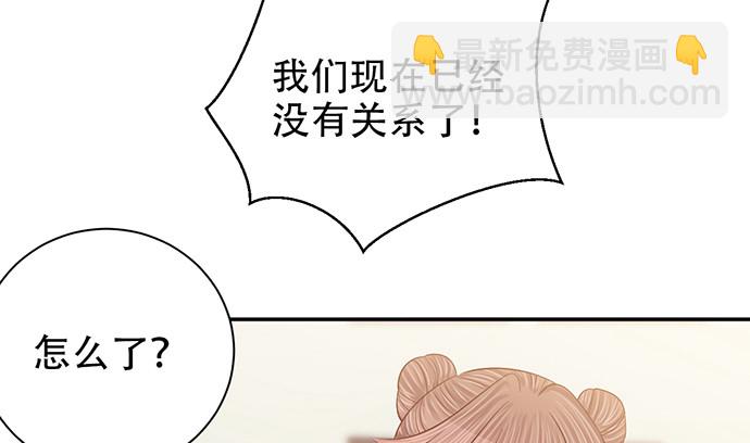 261.强吻(1/3)-第257话