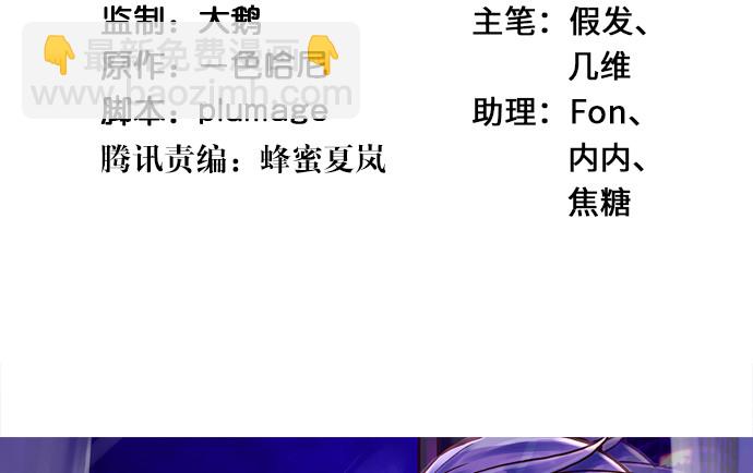 261.强吻(1/3)-第257话