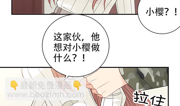 261.强吻(1/3)-第257话