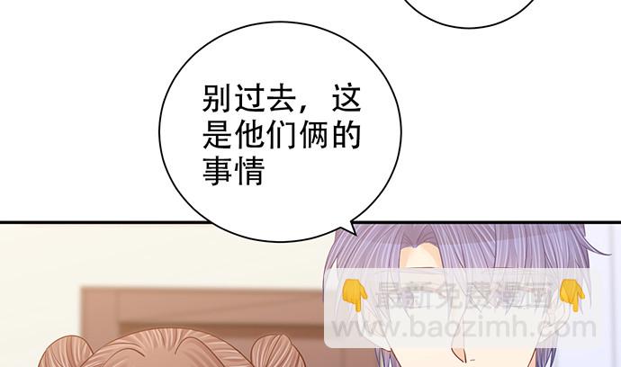 261.强吻(1/3)-第257话