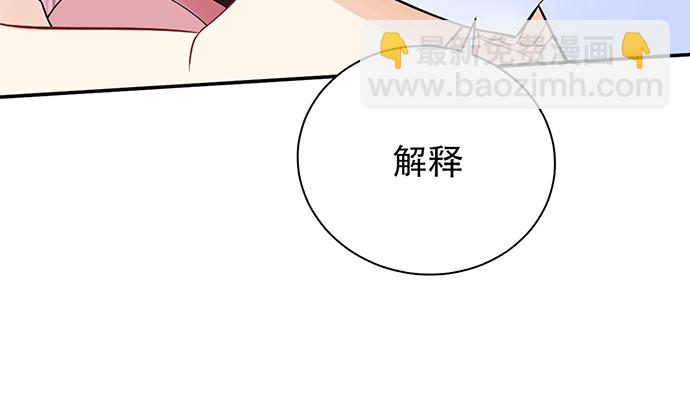 261.强吻(1/3)-第257话