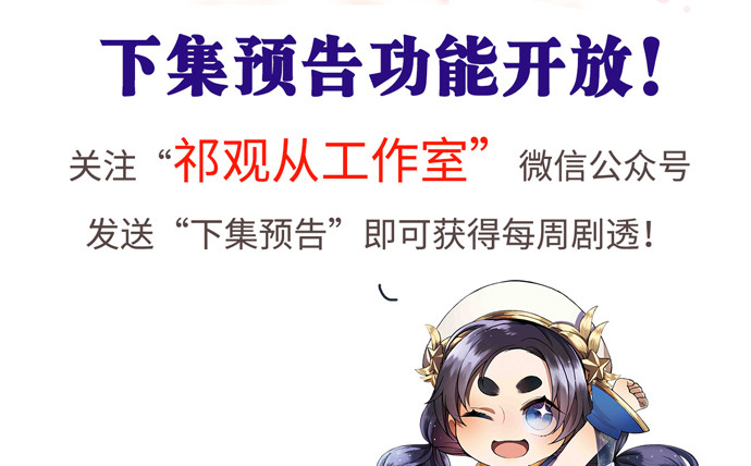 261.强吻(1/3)-第257话