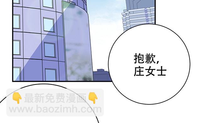 263.触碰真相(1/3)-第259话