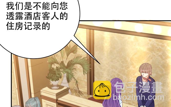 263.触碰真相(1/3)-第259话