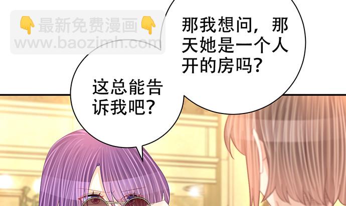 263.触碰真相(1/3)-第259话