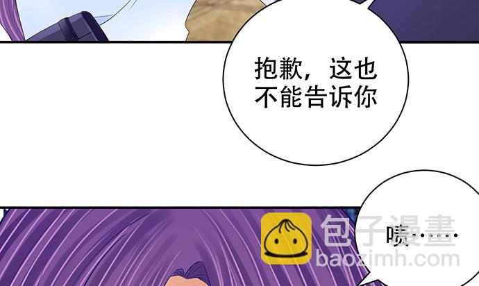 263.触碰真相(1/3)-第259话