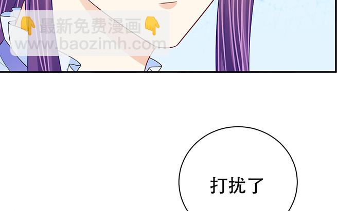263.触碰真相(1/3)-第259话
