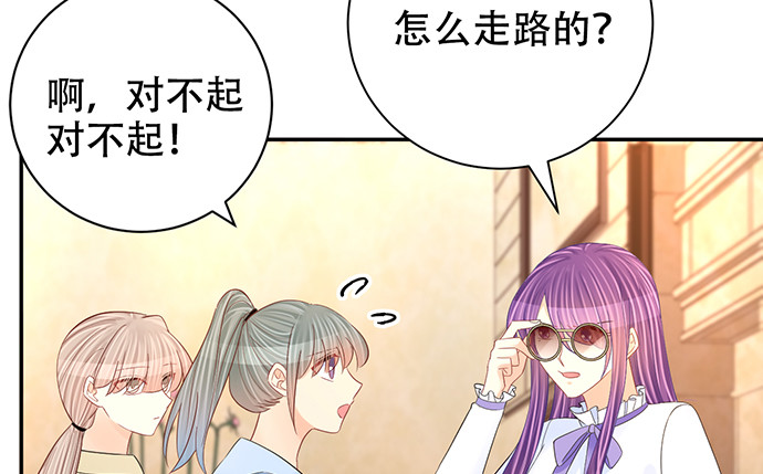 263.触碰真相(1/3)-第259话
