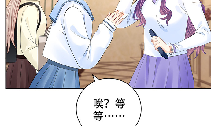 263.触碰真相(1/3)-第259话