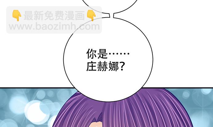 263.触碰真相(1/3)-第259话