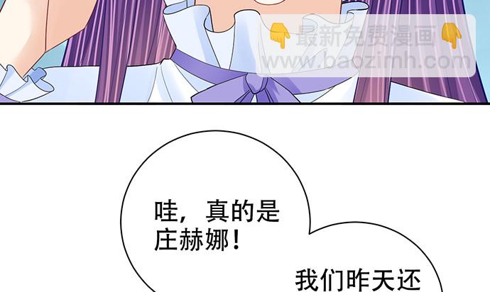 263.触碰真相(1/3)-第259话