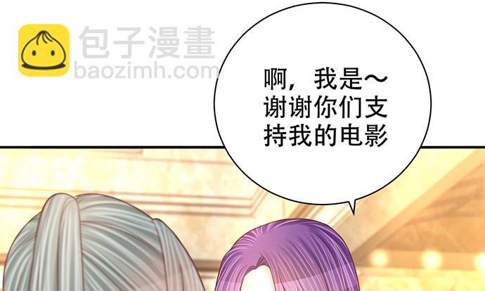 263.触碰真相(1/3)-第259话
