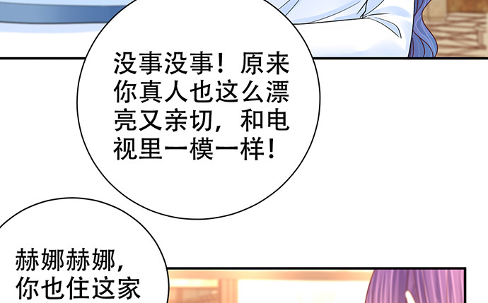 263.触碰真相(1/3)-第259话