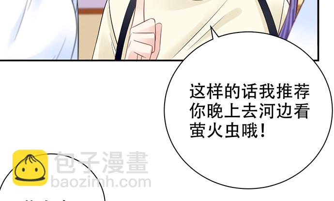 263.触碰真相(1/3)-第259话