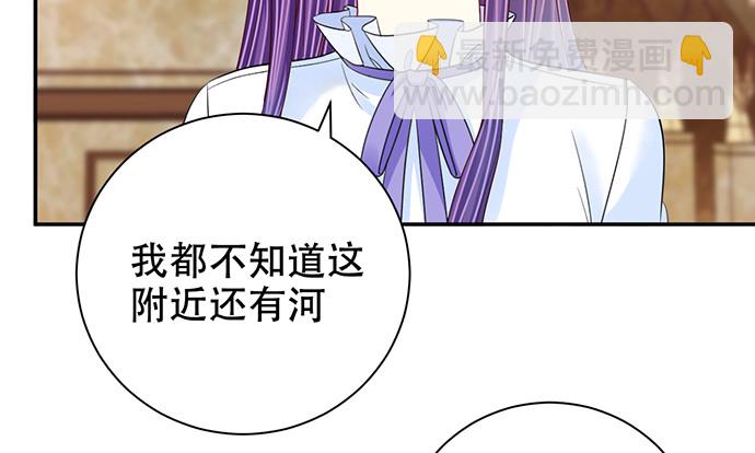 263.触碰真相(1/3)-第259话