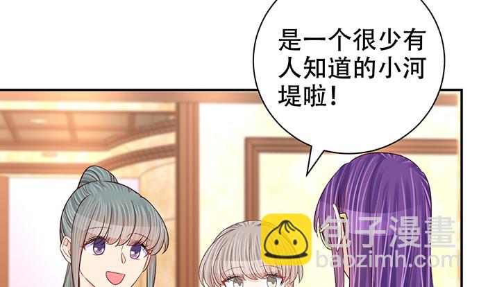 263.触碰真相(1/3)-第259话