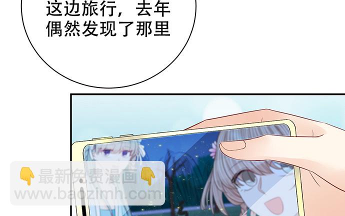 263.触碰真相(1/3)-第259话