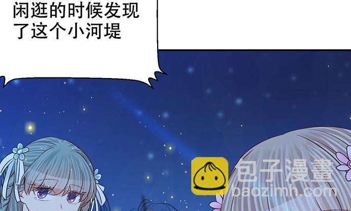 263.触碰真相(1/3)-第259话