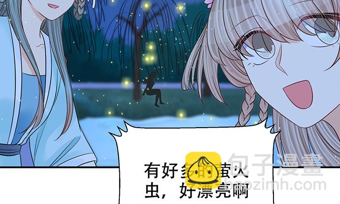 263.触碰真相(1/3)-第259话