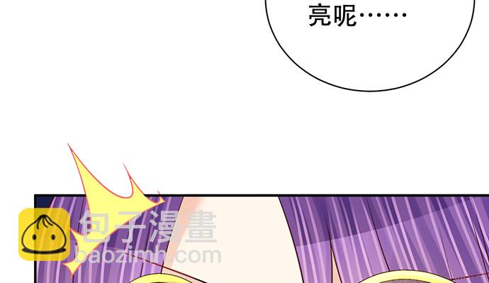263.触碰真相(1/3)-第259话