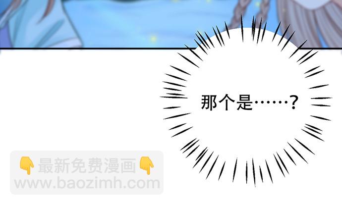 263.触碰真相(1/3)-第259话