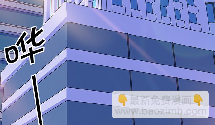 265.你相信吗？(1/3)-第261话
