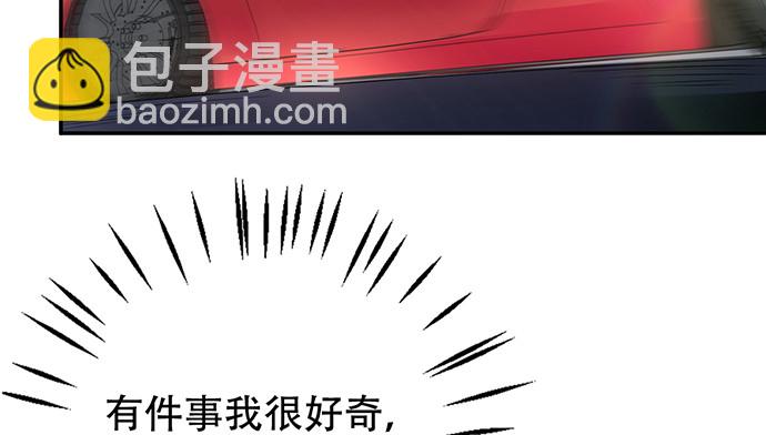 265.你相信吗？(1/3)-第261话