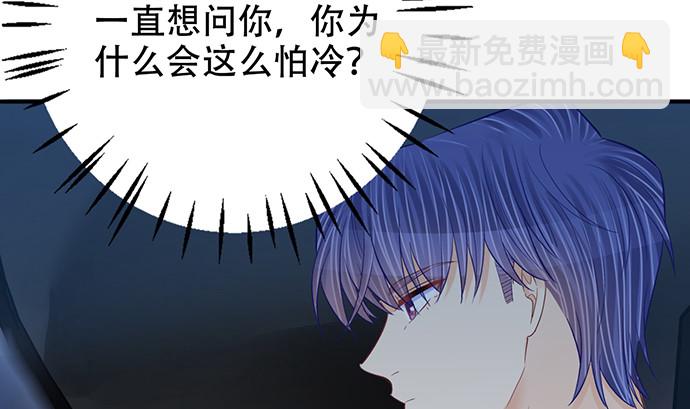 265.你相信吗？(1/3)-第261话