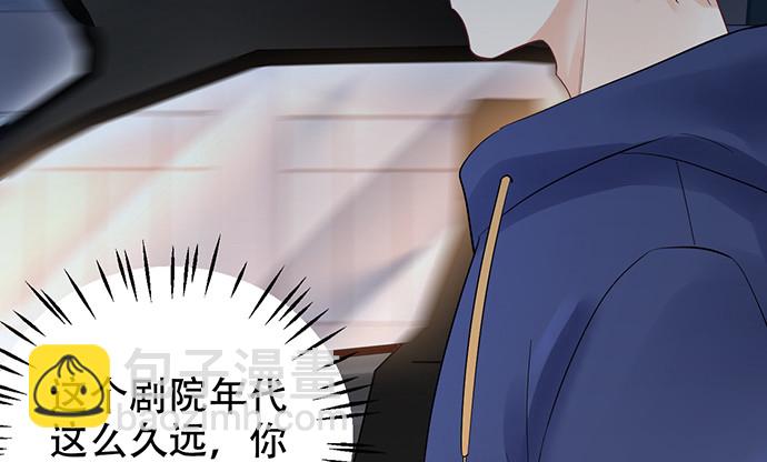 265.你相信吗？(1/3)-第261话