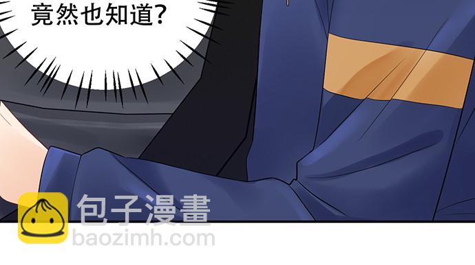 265.你相信吗？(1/3)-第261话