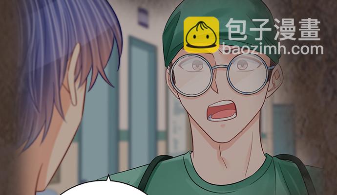 265.你相信吗？(1/3)-第261话
