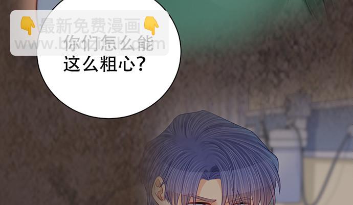 265.你相信吗？(1/3)-第261话