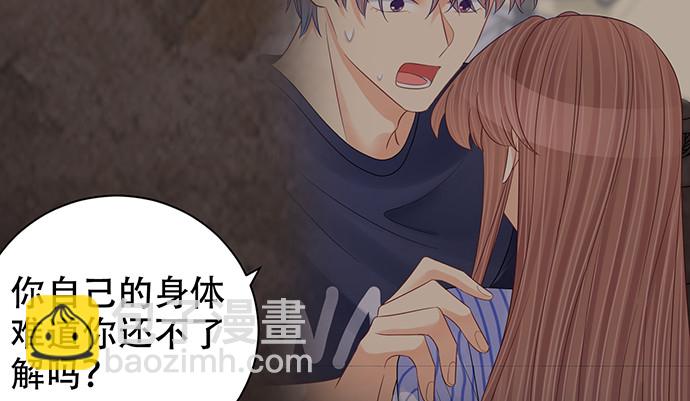 265.你相信吗？(1/3)-第261话
