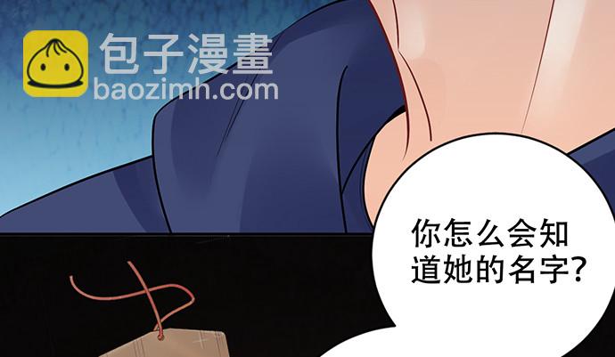 265.你相信吗？(1/3)-第261话