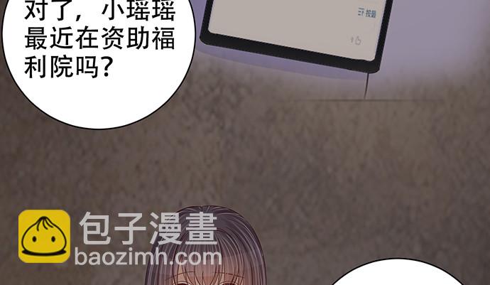 265.你相信吗？(1/3)-第261话