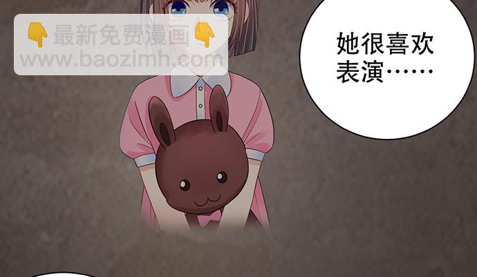 265.你相信吗？(1/3)-第261话