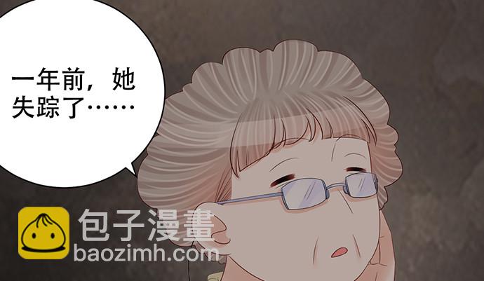 265.你相信吗？(1/3)-第261话
